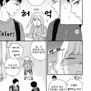 [YAMAMOTO Kotetsuko] Ashita wa Docchi da! (update c.19+20) [kr] – Gay Comics image 014.jpg