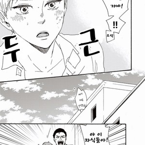 [YAMAMOTO Kotetsuko] Ashita wa Docchi da! (update c.19+20) [kr] – Gay Comics image 031.jpg