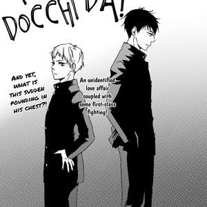 [YAMAMOTO Kotetsuko] Ashita wa Docchi da! (update c.19+20) [kr] – Gay Comics image 036.jpg