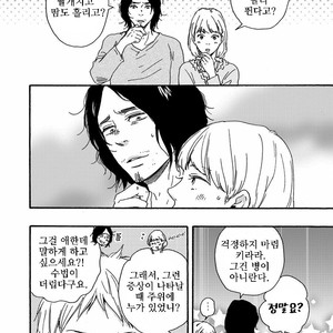 [YAMAMOTO Kotetsuko] Ashita wa Docchi da! (update c.19+20) [kr] – Gay Comics image 041.jpg