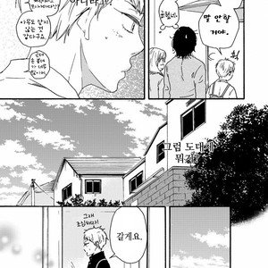[YAMAMOTO Kotetsuko] Ashita wa Docchi da! (update c.19+20) [kr] – Gay Comics image 042.jpg