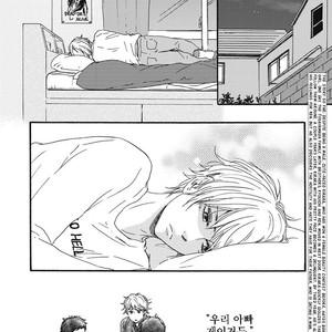 [YAMAMOTO Kotetsuko] Ashita wa Docchi da! (update c.19+20) [kr] – Gay Comics image 070.jpg