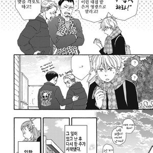 [YAMAMOTO Kotetsuko] Ashita wa Docchi da! (update c.19+20) [kr] – Gay Comics image 092.jpg