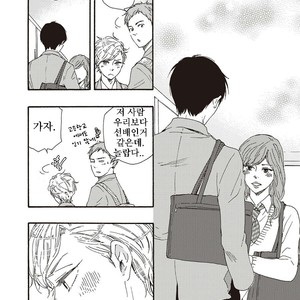 [YAMAMOTO Kotetsuko] Ashita wa Docchi da! (update c.19+20) [kr] – Gay Comics image 112.jpg