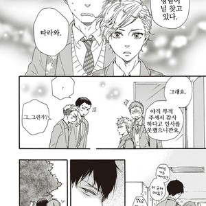 [YAMAMOTO Kotetsuko] Ashita wa Docchi da! (update c.19+20) [kr] – Gay Comics image 114.jpg