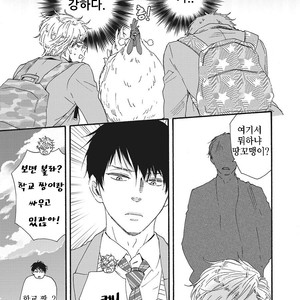 [YAMAMOTO Kotetsuko] Ashita wa Docchi da! (update c.19+20) [kr] – Gay Comics image 127.jpg