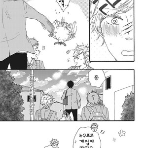 [YAMAMOTO Kotetsuko] Ashita wa Docchi da! (update c.19+20) [kr] – Gay Comics image 131.jpg