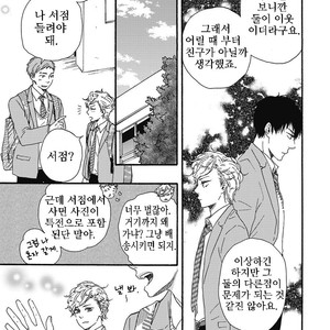 [YAMAMOTO Kotetsuko] Ashita wa Docchi da! (update c.19+20) [kr] – Gay Comics image 140.jpg