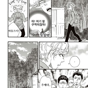 [YAMAMOTO Kotetsuko] Ashita wa Docchi da! (update c.19+20) [kr] – Gay Comics image 141.jpg