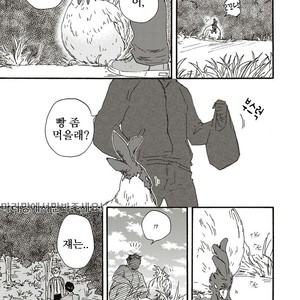 [YAMAMOTO Kotetsuko] Ashita wa Docchi da! (update c.19+20) [kr] – Gay Comics image 142.jpg