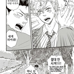 [YAMAMOTO Kotetsuko] Ashita wa Docchi da! (update c.19+20) [kr] – Gay Comics image 145.jpg