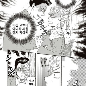 [YAMAMOTO Kotetsuko] Ashita wa Docchi da! (update c.19+20) [kr] – Gay Comics image 147.jpg