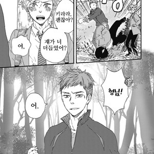[YAMAMOTO Kotetsuko] Ashita wa Docchi da! (update c.19+20) [kr] – Gay Comics image 150.jpg