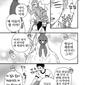 [YAMAMOTO Kotetsuko] Ashita wa Docchi da! (update c.19+20) [kr] – Gay Comics image 154.jpg