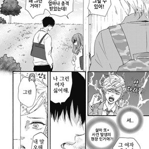 [YAMAMOTO Kotetsuko] Ashita wa Docchi da! (update c.19+20) [kr] – Gay Comics image 157.jpg
