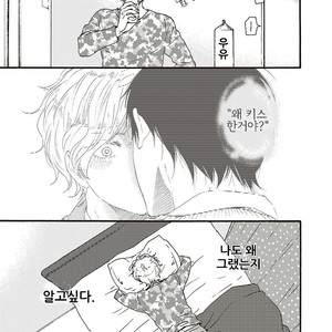[YAMAMOTO Kotetsuko] Ashita wa Docchi da! (update c.19+20) [kr] – Gay Comics image 170.jpg