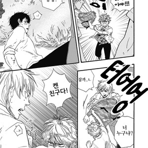[YAMAMOTO Kotetsuko] Ashita wa Docchi da! (update c.19+20) [kr] – Gay Comics image 182.jpg
