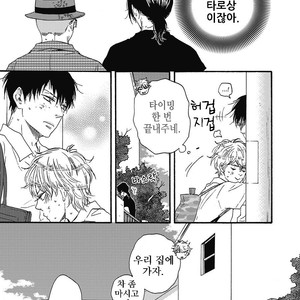 [YAMAMOTO Kotetsuko] Ashita wa Docchi da! (update c.19+20) [kr] – Gay Comics image 188.jpg