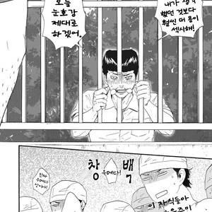 [YAMAMOTO Kotetsuko] Ashita wa Docchi da! (update c.19+20) [kr] – Gay Comics image 211.jpg