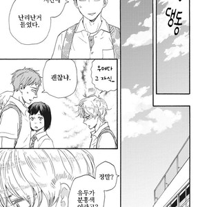 [YAMAMOTO Kotetsuko] Ashita wa Docchi da! (update c.19+20) [kr] – Gay Comics image 214.jpg