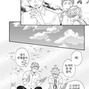 [YAMAMOTO Kotetsuko] Ashita wa Docchi da! (update c.19+20) [kr] – Gay Comics image 215.jpg