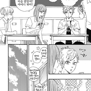 [YAMAMOTO Kotetsuko] Ashita wa Docchi da! (update c.19+20) [kr] – Gay Comics image 239.jpg