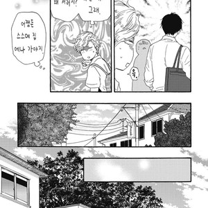 [YAMAMOTO Kotetsuko] Ashita wa Docchi da! (update c.19+20) [kr] – Gay Comics image 244.jpg