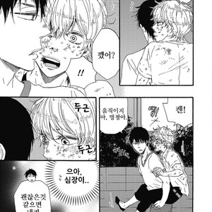 [YAMAMOTO Kotetsuko] Ashita wa Docchi da! (update c.19+20) [kr] – Gay Comics image 258.jpg