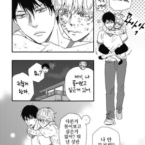 [YAMAMOTO Kotetsuko] Ashita wa Docchi da! (update c.19+20) [kr] – Gay Comics image 259.jpg