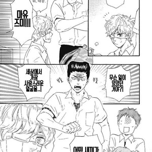 [YAMAMOTO Kotetsuko] Ashita wa Docchi da! (update c.19+20) [kr] – Gay Comics image 268.jpg
