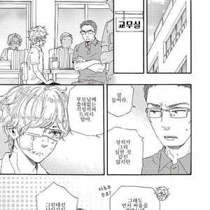 [YAMAMOTO Kotetsuko] Ashita wa Docchi da! (update c.19+20) [kr] – Gay Comics image 272.jpg
