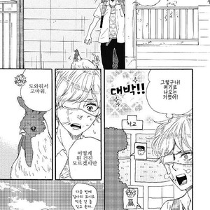 [YAMAMOTO Kotetsuko] Ashita wa Docchi da! (update c.19+20) [kr] – Gay Comics image 278.jpg
