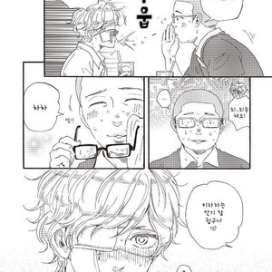 [YAMAMOTO Kotetsuko] Ashita wa Docchi da! (update c.19+20) [kr] – Gay Comics image 283.jpg