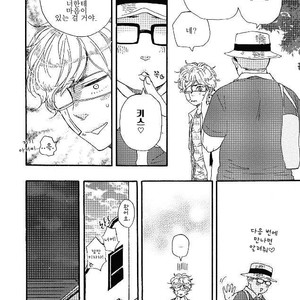 [YAMAMOTO Kotetsuko] Ashita wa Docchi da! (update c.19+20) [kr] – Gay Comics image 287.jpg