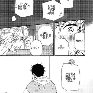[YAMAMOTO Kotetsuko] Ashita wa Docchi da! (update c.19+20) [kr] – Gay Comics image 292.jpg