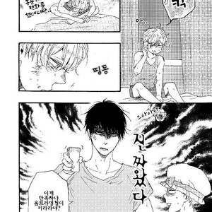 [YAMAMOTO Kotetsuko] Ashita wa Docchi da! (update c.19+20) [kr] – Gay Comics image 293.jpg