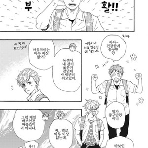 [YAMAMOTO Kotetsuko] Ashita wa Docchi da! (update c.19+20) [kr] – Gay Comics image 305.jpg