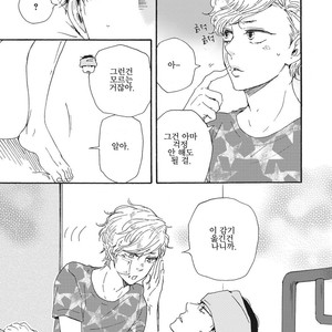 [YAMAMOTO Kotetsuko] Ashita wa Docchi da! (update c.19+20) [kr] – Gay Comics image 321.jpg