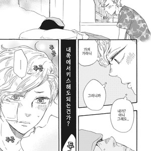 [YAMAMOTO Kotetsuko] Ashita wa Docchi da! (update c.19+20) [kr] – Gay Comics image 323.jpg