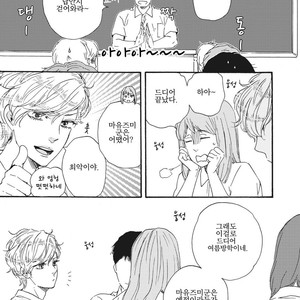 [YAMAMOTO Kotetsuko] Ashita wa Docchi da! (update c.19+20) [kr] – Gay Comics image 325.jpg
