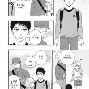 [YAMAMOTO Kotetsuko] Ashita wa Docchi da! (update c.19+20) [kr] – Gay Comics image 349.jpg
