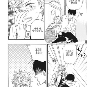 [YAMAMOTO Kotetsuko] Ashita wa Docchi da! (update c.19+20) [kr] – Gay Comics image 357.jpg