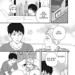 [YAMAMOTO Kotetsuko] Ashita wa Docchi da! (update c.19+20) [kr] – Gay Comics image 376.jpg