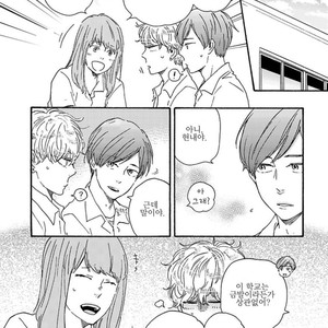 [YAMAMOTO Kotetsuko] Ashita wa Docchi da! (update c.19+20) [kr] – Gay Comics image 384.jpg