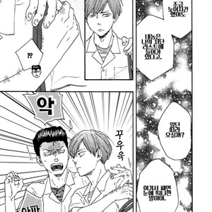 [YAMAMOTO Kotetsuko] Ashita wa Docchi da! (update c.19+20) [kr] – Gay Comics image 399.jpg