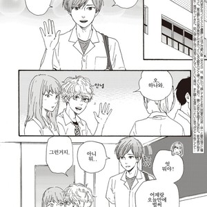 [YAMAMOTO Kotetsuko] Ashita wa Docchi da! (update c.19+20) [kr] – Gay Comics image 419.jpg