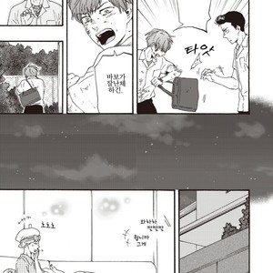 [YAMAMOTO Kotetsuko] Ashita wa Docchi da! (update c.19+20) [kr] – Gay Comics image 432.jpg