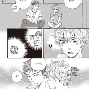 [YAMAMOTO Kotetsuko] Ashita wa Docchi da! (update c.19+20) [kr] – Gay Comics image 435.jpg