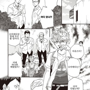 [YAMAMOTO Kotetsuko] Ashita wa Docchi da! (update c.19+20) [kr] – Gay Comics image 452.jpg