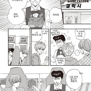[YAMAMOTO Kotetsuko] Ashita wa Docchi da! (update c.19+20) [kr] – Gay Comics image 472.jpg